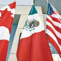 加拿大重回三邊貿易協議。