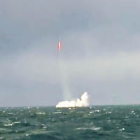 俄羅斯潛艇發射導彈。（互聯網圖片）