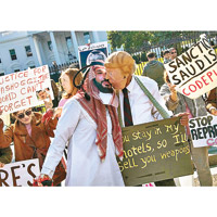 示威者打扮成特朗普（右）及沙特王儲（左）在白宮前接吻。