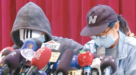 尤振仲兩名家人出席記者會。（互聯網圖片）