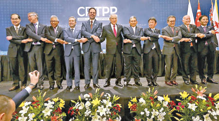 十一國今年初簽署CPTPP。