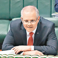 澳洲總理莫里森宣布CPTPP即將生效。