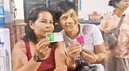 婉娜麗（左）與丈夫素拉甘（右）買彩票中頭獎。