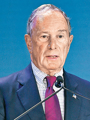 前紐約市市長 彭博（Michael Bloomberg）