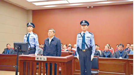 魯煒被控受賄早前受審時當庭認罪悔罪。（互聯網圖片）