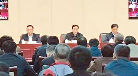 全國廣播電視與網絡視聽文藝節目管理會議於北京舉行。（互聯網圖片）