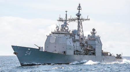 台稱美國有兩艘軍艦域駛進台灣海峽。圖為美國軍艦。（資料圖片）