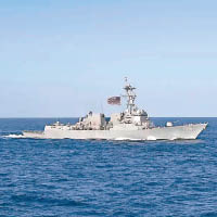 美軍神盾驅逐艦史托戴爾號通過台海。
