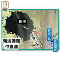 青海鹽湖位置圖