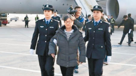 楊秀珠在警員押解下回國自首。（互聯網圖片）