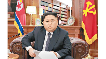 金正恩發表新年賀詞。