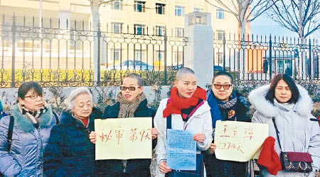 李文足（右三）到北京最高人民檢察院遞督促函。（互聯網圖片）