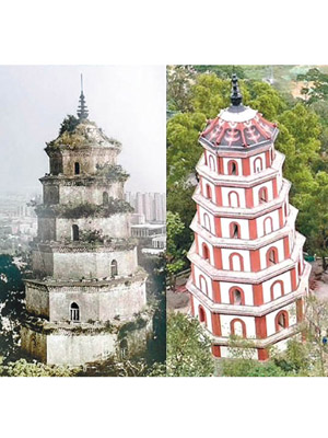 太平塔修葺前（左）後（右）對照。（互聯網圖片）