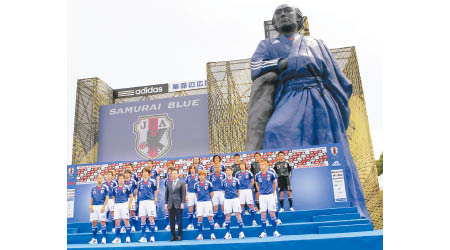 日本國家隊早年在東京出席世界盃的誓師儀式，球員身後是龍馬像。（美聯社圖片）