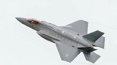 F35A