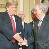 特朗普（左）與麥康奈爾（右）握手。
