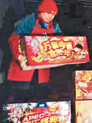 北京春節期間均有煙花爆竹銷售點。（互聯網圖片）