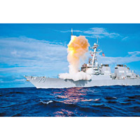 神盾導彈防禦艦是美國其中一道「防線」。（美國海軍圖片）