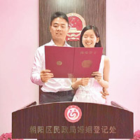 劉強東和章澤天當年在登記結婚時所攝。