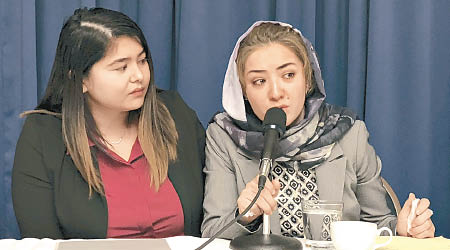 米日古麗（右）稱曾在新疆遭不人道對待。（美聯社圖片）