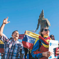 移居墨西哥的委內瑞拉國民示威反對馬杜羅。