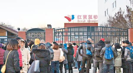 私立牟利幼稚園開辦將受限制。圖為北京一私營幼稚園。