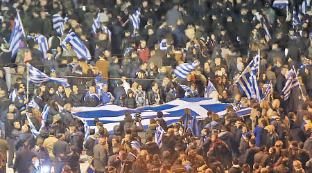 希臘雅典有大批民眾在國會前示威。（美聯社圖片）