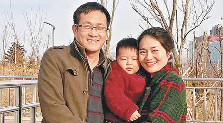 王全璋（左）一家三口的合照。（互聯網圖片）