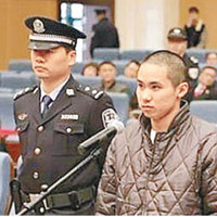 鍾姓男子被判立即執行死刑。（互聯網圖片）