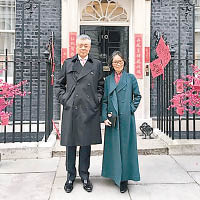 劉曉明夫婦獲邀到唐寧街首相府出席春節招待會。（互聯網圖片）