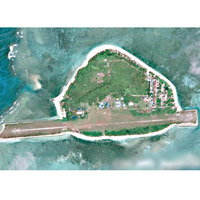 中業島建有機場。（資料圖片）