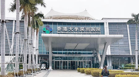 香港大學深圳醫院在診室安裝天眼，引發病人不滿。
