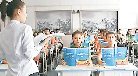 新疆設立再教育營監控當地少數民族。