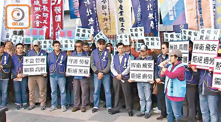 勞資雙方達成協議停止罷工。（黃江洪攝）