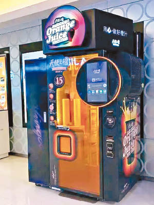 天使之橙鮮榨橙汁機已暫停在深圳市場營運。（互聯網圖片）