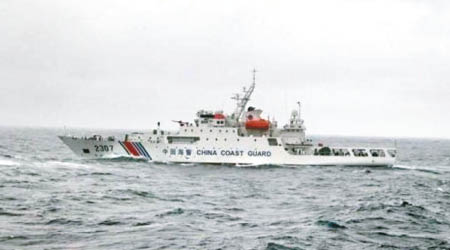 日方指有中國海警船再駛入釣魚島水域。