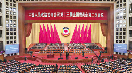 全國政協第十三屆二次會議開幕。（互聯網圖片）