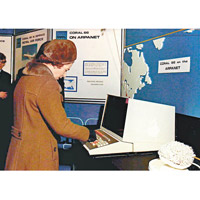 英女王當時運用電腦終端機發出其首封電郵。