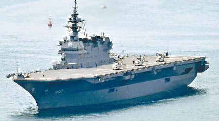 日本有意改裝出雲號為航空母艦，引起極大爭議。