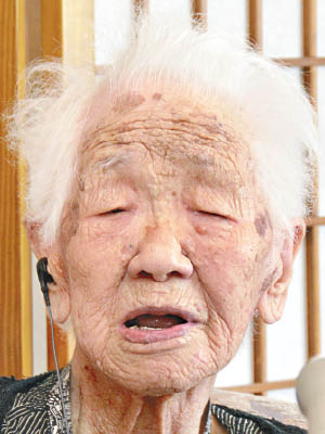 田中加子榮登在世最老女人瑞的寶座。（美聯社圖片）