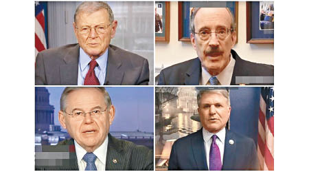 美國多名國會議員在短片中發表挺台言論，圖為其中四位。（互聯網圖片）