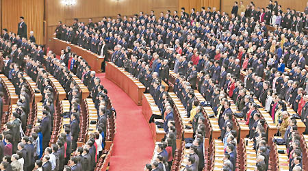 十三屆全國政協二次會議在北京人民大會堂閉幕。（中新社圖片）