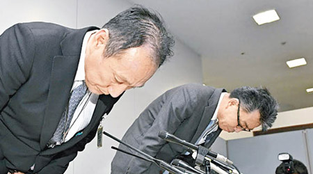 芳井敬一（左）等人在記者會上鞠躬道歉。（互聯網圖片）