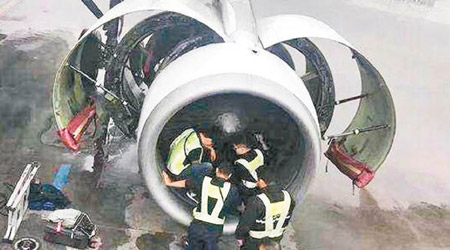 內地近年不時有乘客向飛機引擎投擲硬幣。