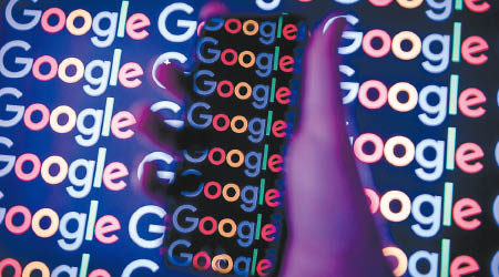 Google被指幫助中國及美國前國務卿希拉妮。