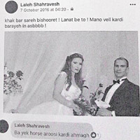 沙赫拉韋希在社交網上載桑托斯再婚的照片並辱罵他。