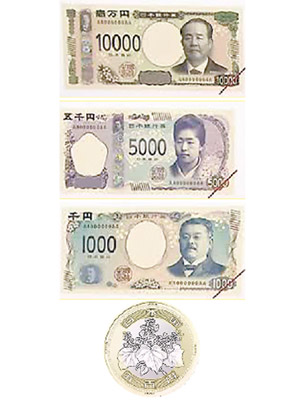 日本將發行的新鈔票及硬幣。（電視畫面）