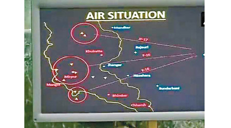 印軍公開雷達圖像，力證曾擊落巴軍F-16。（電視畫面）