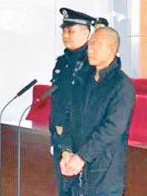 杜男被判處死刑。