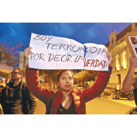 厄瓜多爾有民眾不滿阿桑奇被捕，手持標語示威。（美聯社圖片）